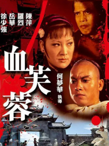 小姐